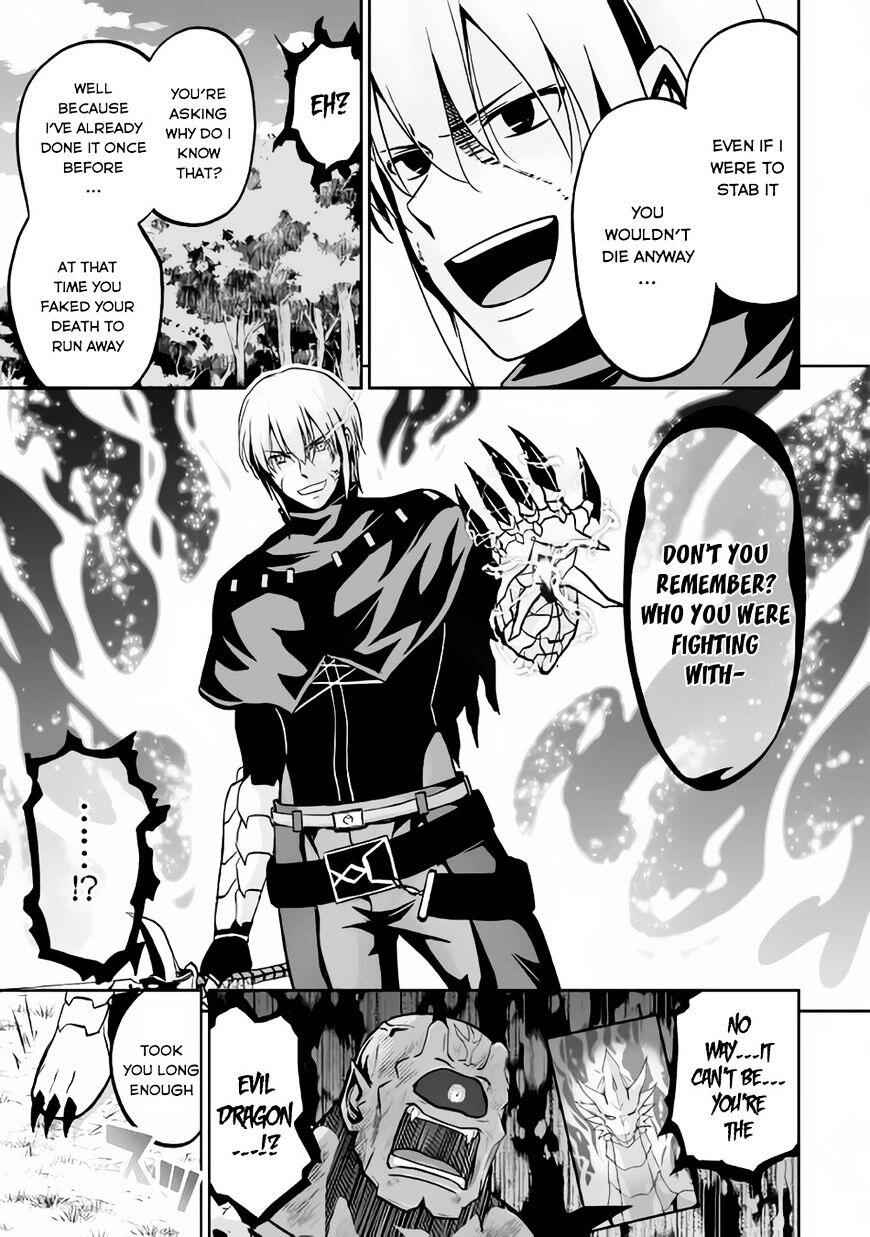 The Fierce Revolution ~ The Strongest Organism Which Can Kill the Devil and the Hero Chapter 9.1 20